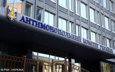 АМКУ требует от УЗ обеспечить грузоперевозчикам рыночные условия - rbc.ua - Украина