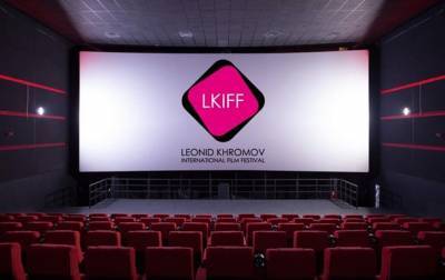 Украинская короткометражка стала лучшей на кинофестивале LKIFF - korrespondent.net - Москва - Россия - Украина - Камерун