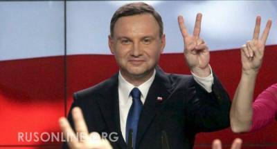 Владимир Зеленский - Анджей Дуда - Президент Польши, выражая ультиматум России, жёстко прокололся - rusonline.org - Россия - Украина - Крым - Польша - ЛНР