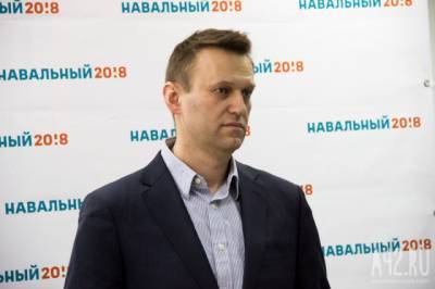 Алексей Навальный - Жозеп Боррель - В Германии рассказали об отношениях с Россией после ситуации с Навальным - gazeta.a42.ru - Россия - Германия