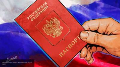 Названы правила использования загранпаспорта на территории России - polit.info - Россия