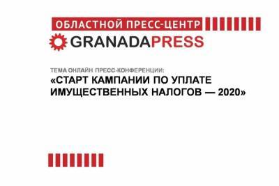 В Челябинской области стартует кампания по уплате имущественных налогов - chel.mk.ru - Россия - Челябинская обл.