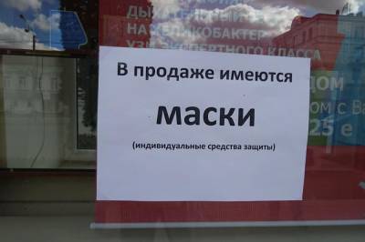 Игорь Руденя - В Тверской области проверяют аптеки и магазины на предмет наличия масок - afanasy.biz - Тверская обл.