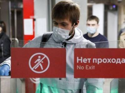 Владислав Султанов - Почти 96 тыс. человек оштрафовали в Москве за отсутствие масок в транспорте - rosbalt.ru - Москва - Россия