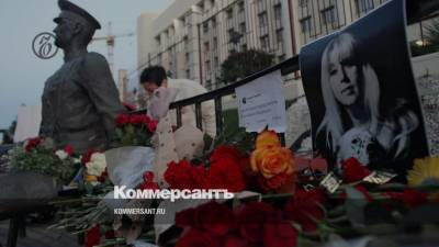 Глеб Никитин - Ирина Славина - В Нижнем Новгороде убрали мемориал в честь Ирины Славиной - kommersant.ru - Нижний Новгород