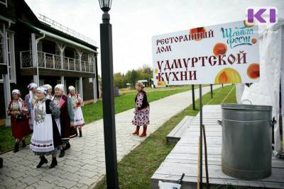 "ШаньгаФест" Финно-угорского этнопарка победил в конкурсе "Диво России" - komiinform.ru - Россия - респ. Коми - Севастополь