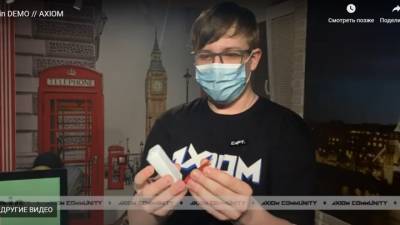 Российский школьник изобрёл прибор для борьбы с COVID-19 - vesti.ru - Россия
