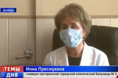 В ОРДО резко усугубилась ситуация с коронавирусом - real-vin.com - Донецк