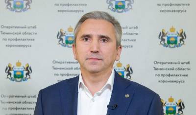 Александр Моор - Александр Моор: в Тюменской области режим повышенной готовности продлен на месяц - nashgorod.ru - Россия - Тюменская обл.