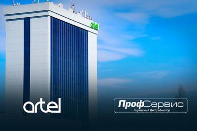 Россияне получили возможность пользоваться сервисной гарантией Artel - gazeta.uz - Россия - Узбекистан