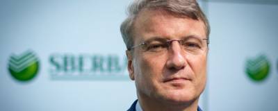 Герман Греф - Германа Грефа не переизберут в совет директоров «Яндекса» - runews24.ru