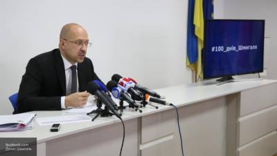 Шмыгаль объявил карантин на Украине до конца года - newinform.com - Украина