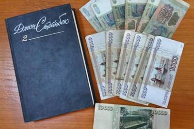 В тамбовской библиотеке нашли устроенный более 20 лет назад тайник с деньгами - lenta.ru - Россия - Тамбов