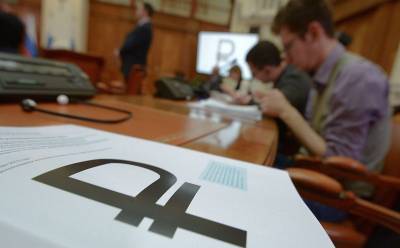 Нал, безнал и цифра: в России вводят новую форму денег - bloknot.ru - Россия
