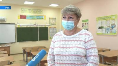 В Уфе учитель, обвиняемая в издевательстве над ребёнком, прервала молчание - bash.news - Уфа