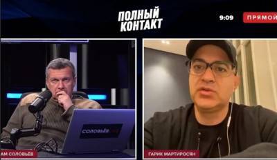 Владимир Соловьев - Юлия Чичерина - Гарик Мартиросян - Дмитрий Стешин - Российский военкор призвал комика Мартиросяна ехать в Арцах, а не... - politnavigator.net - Москва - Россия - Азербайджан