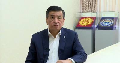 Сооронбай Жээнбеков - Акылбек Жапаров - Президент Киргизии записал видеообращение к нации - ren.tv - Киргизия