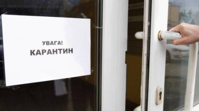 Михаил Радуцкий - В Украине ужесточат наказание за нарушение карантина - vchaspik.ua - Украина