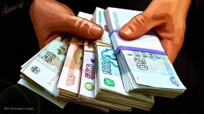 Жители России назвали необходимую для счастья сумму денег - inforeactor.ru - Россия - Приволжск