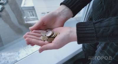 Банк «Открытие»: 41% жителей Приволжья в той или иной степени считают себя удачливыми в денежных делах» - pg21.ru - Приволжье - Пфо