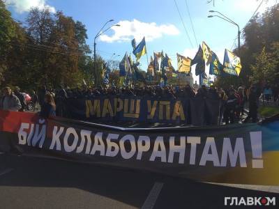 Под Rammstein, с детьми и без масок. В центре Киева проходит «Марш УПА» (видео) - sharij.net - Украина - Киев