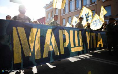 Правые силы проводят марш УПА в Киеве - rbc.ua - Украина - Киев