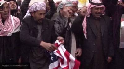 Население Сирии продолжает протесты против присутствия войск США - polit.info - США - Сирия - Сана