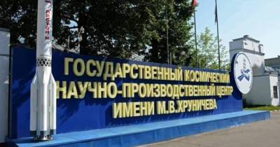 СК начал проверку из-за увольнения 800 строителей Центра им. Хруничева - ren.tv