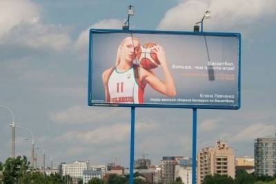 Елена Левченко - Белорусскую баскетболистку Левченко не отпустили после 15 суток ареста - mk.ru - Белоруссия