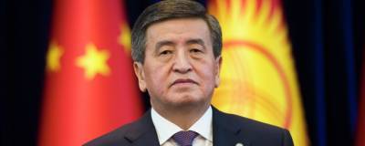 Сооронбай Жээнбеков - Садыр Жапаров - Президент Киргизии покидает свой пост - runews24.ru - Киргизия
