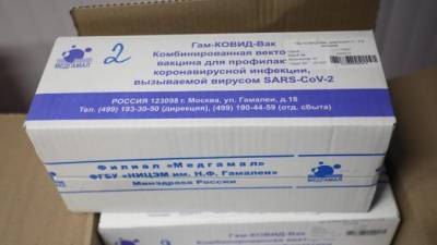 В Петербург доставили 400 доз вакцины - piter.tv - Санкт-Петербург