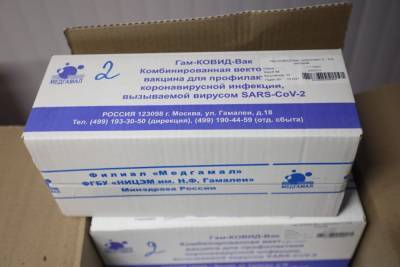 Еще 400 доз вакцины от коронавируса доставили в Петербург - abnews.ru - Санкт-Петербург
