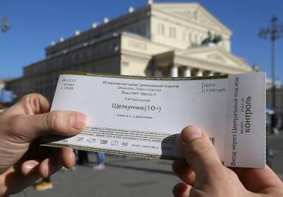Александр Кибовский - Билеты в театры и музеи столицы можно будет купить только онлайн - argumenti.ru - Москва