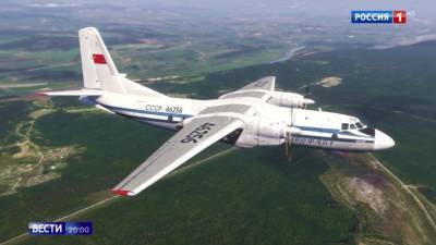 Пятидесятилетие захвата советского самолета: воспоминания очевидцев - vesti.ru - Турция - Сухум
