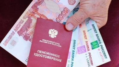 Какая категория пенсионеров получит прибавку через два месяца - 5-tv.ru - Москва