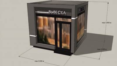 Александр Высокинский - Все новые киоски Екатеринбурга должны выглядеть одинаково (ОБРАЗЕЦ) - newdaynews.ru - Екатеринбург