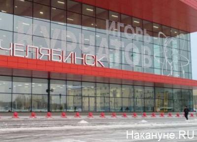 В аэропорту Челябинска сняли с рейса пьяного пассажира - nakanune.ru - Россия - Нижний Новгород - Челябинск - Уральск