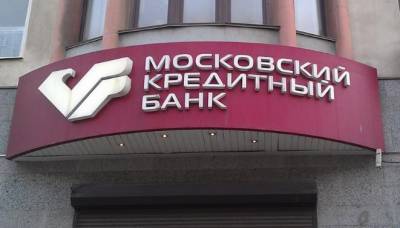 Портфель состоятельных клиентов mkb private bank с начала года увеличился на 50% - afanasy.biz