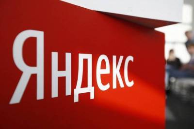 Тинькофф Банк - Акции «Яндекса» на Мосбирже упали на 4,1% на новостях об отмене сделки с TCS Group nbsp - smartmoney.one