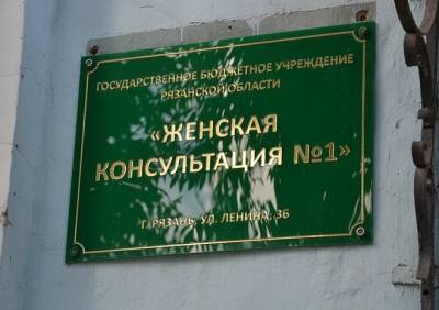 Из-за ремонта моста остановку «Цирк» перенесли к зданию женской консультации - ya62.ru