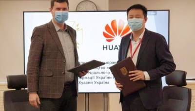 В Госспецсвязи удалили новость о сотрудничестве с Huawei - news.bigmir.net - США - Украина - Сотрудничество