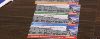 Борис Елкин - В Пскове с 1 ноября введут транспортные карты вместо проездных - runews24.ru - Псков