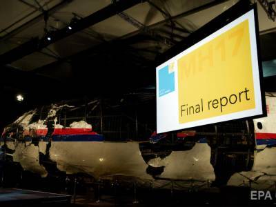 ЕС призвал Россию вернуться к трехсторонним консультациям по MH17 - gordonua.com - Россия - Австралия - Голландия - Брюссель - Куала-Лумпур - Амстердам - Донбасс - Донецкая обл.