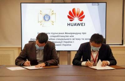 Юрий Щиголь - Служба спецсвязи заявила о сотрудничестве с Huawei, а потом удалила эту информацию - sharij.net - США - Украина - Сотрудничество