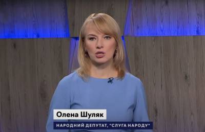 Владимир Путин - Елена Шуляк - «Слуга народа» заявила, что российская вакцина — миф, который придумал Путин - sharij.net - Россия