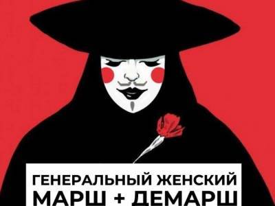 Александр Лукашенко - Марш и демарш: сегодня в Беларуси будут митинговать женщины - unn.com.ua - Киев - Белоруссия - county Power