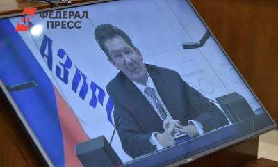 Мурат Кумпилов - Алексей Миллер - Подписана программа газификации в Адыгее - fedpress.ru - респ. Адыгея - Майкоп