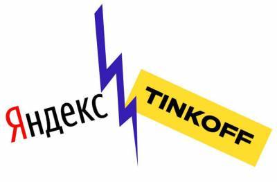 Олег Тиньков - Пять причин, из-за которых могла сорваться сделка "Тинькофф" и "Яндекса" - smartmoney.one