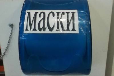 Саратовцам предлагают сделать маску из одноразовых полотенец - saratov.mk.ru