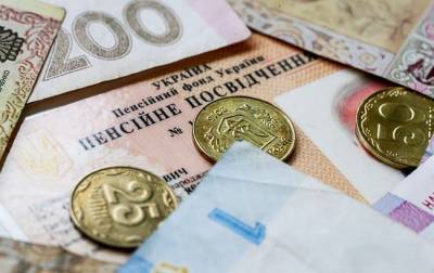 Доплата к пенсии за стаж: как получить прибавку - real-vin.com - Украина